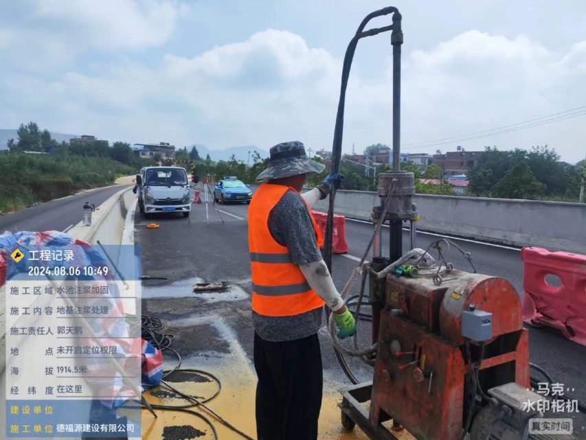 柯桥地基沉降注浆加固材料有哪些