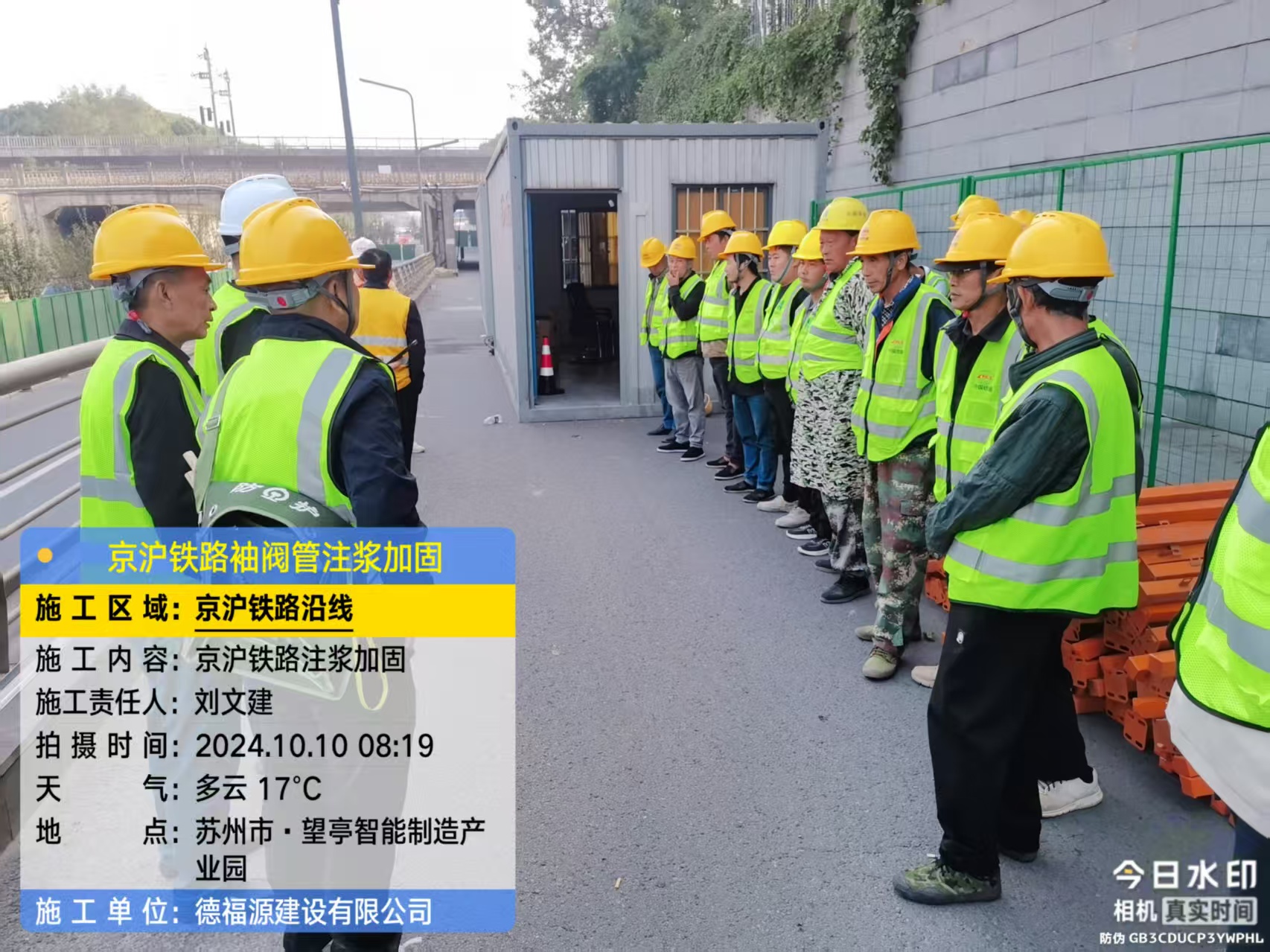 柯桥哪种地面沉降加固方法最有效？